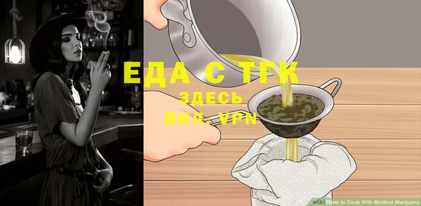 ГАЛЛЮЦИНОГЕННЫЕ ГРИБЫ Яранск