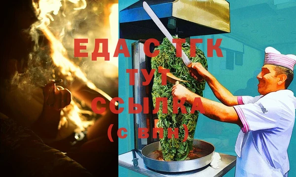 гашишное масло Янаул