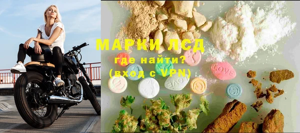 гашишное масло Янаул
