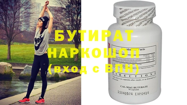 гашишное масло Янаул