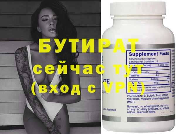 ГАЛЛЮЦИНОГЕННЫЕ ГРИБЫ Яранск