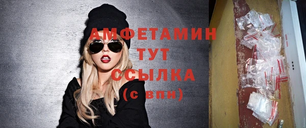 ГАЛЛЮЦИНОГЕННЫЕ ГРИБЫ Яранск