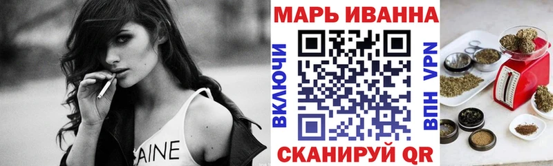 Купить закладки  Муравленко  Канабис тримм 